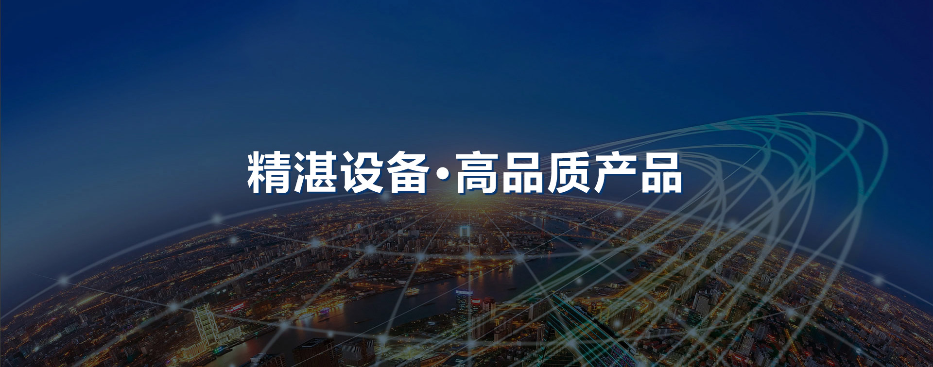 子揚化工